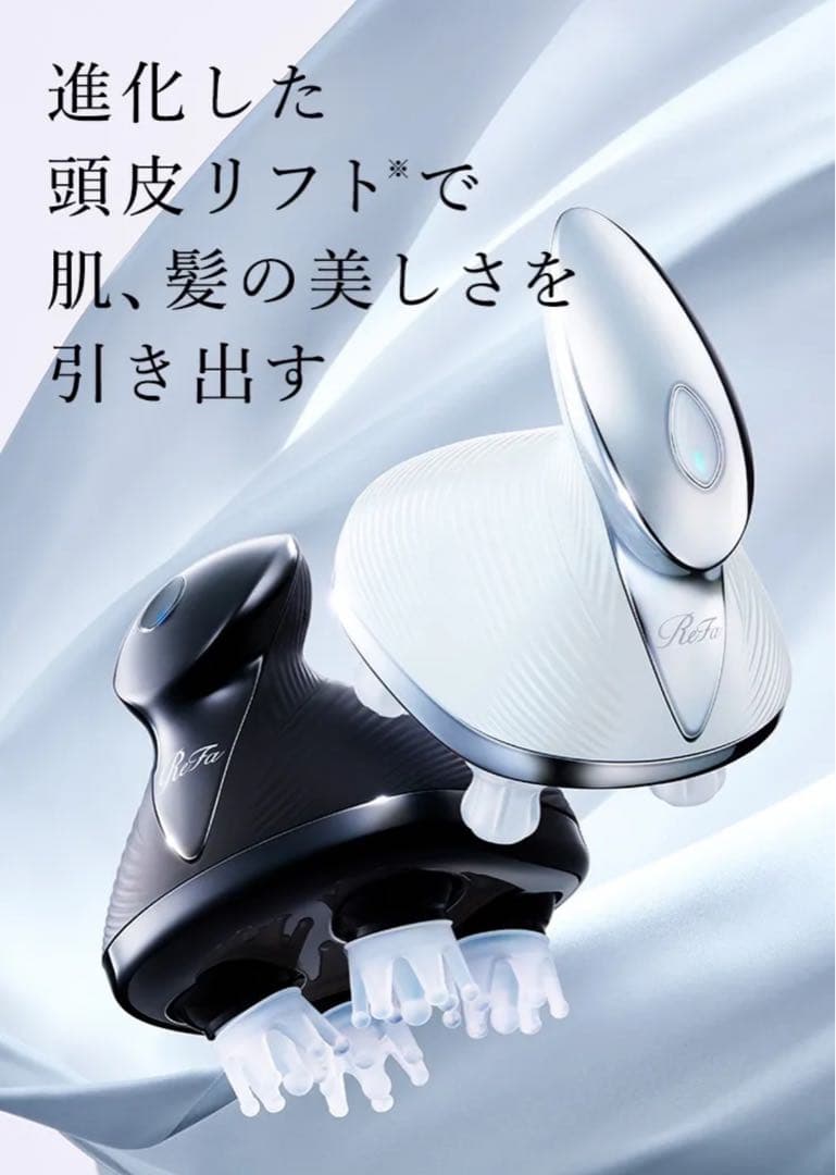 リファビューテック ヘッドスパ　正規品