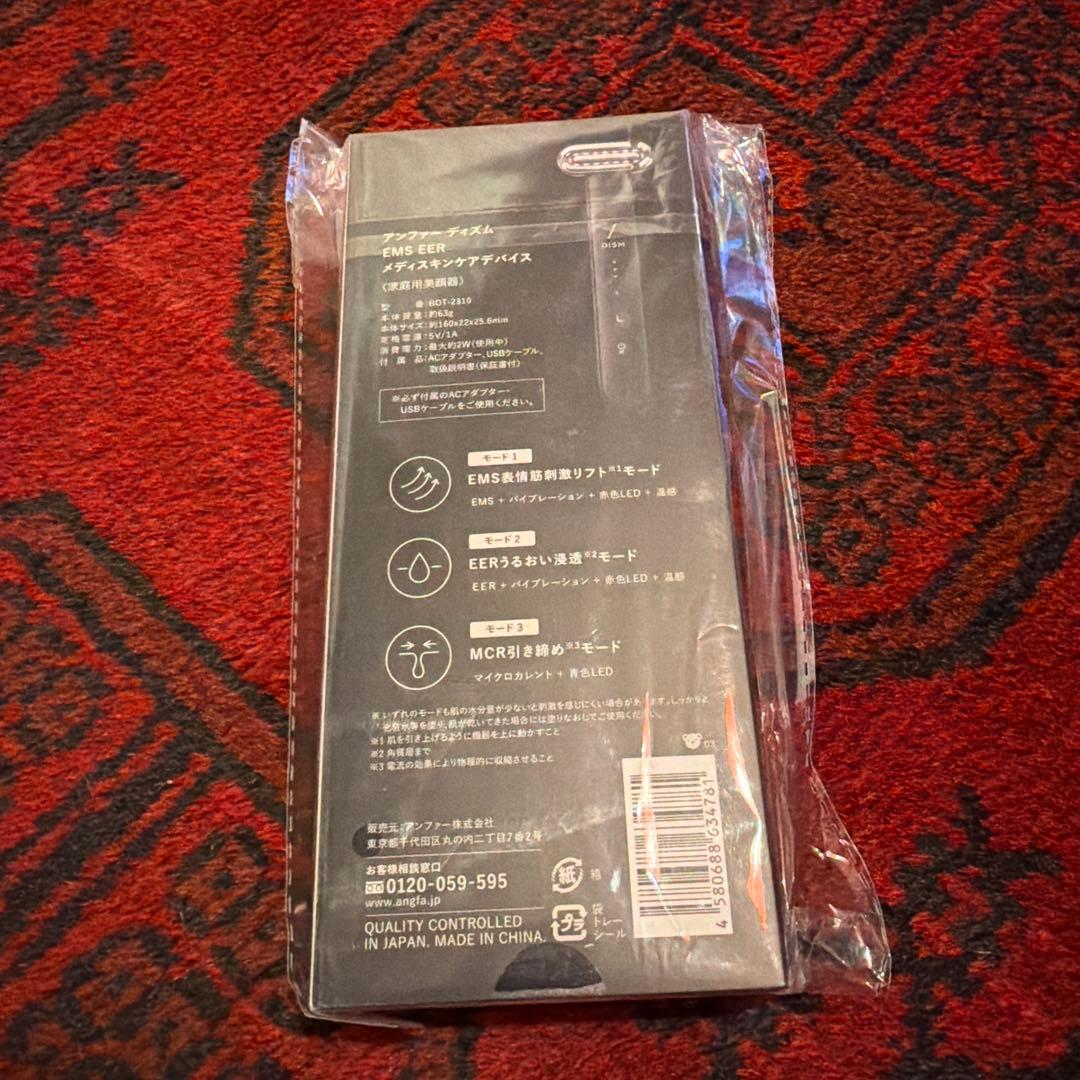 DISM EMS EER 美顔器