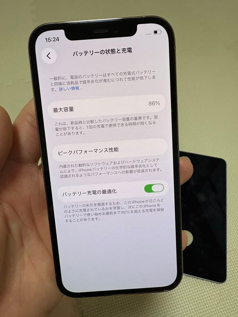 Apple iPhone 12Pro ゴールド 本体