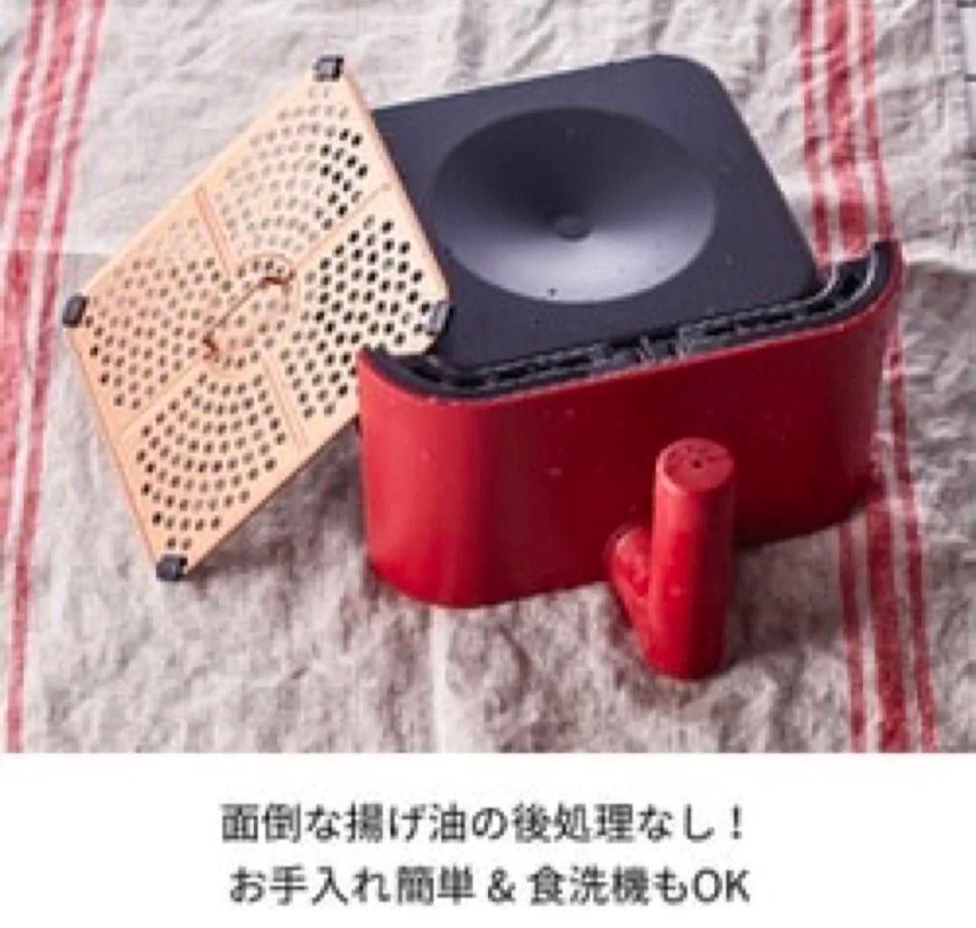 レコルト エアーオーブン RAO-1 新品 未使用