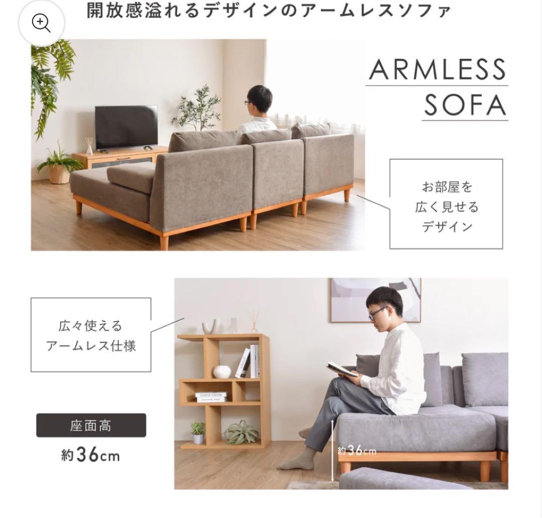 VENTOTA FINE KAGU オットマンsoroi 1脚＋オットマン