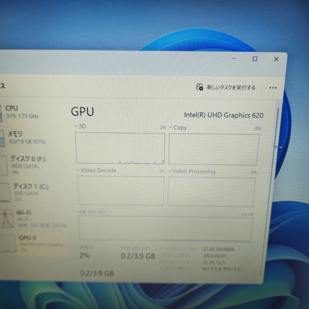 Windowsノート本体 DELL 5570 i7