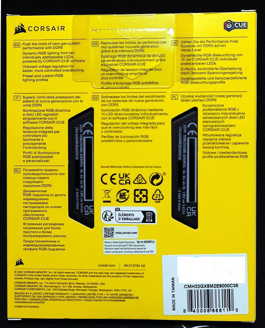 m*a様 CORSAIR DDR5 VENGEANCE RGB 32GB 未開封