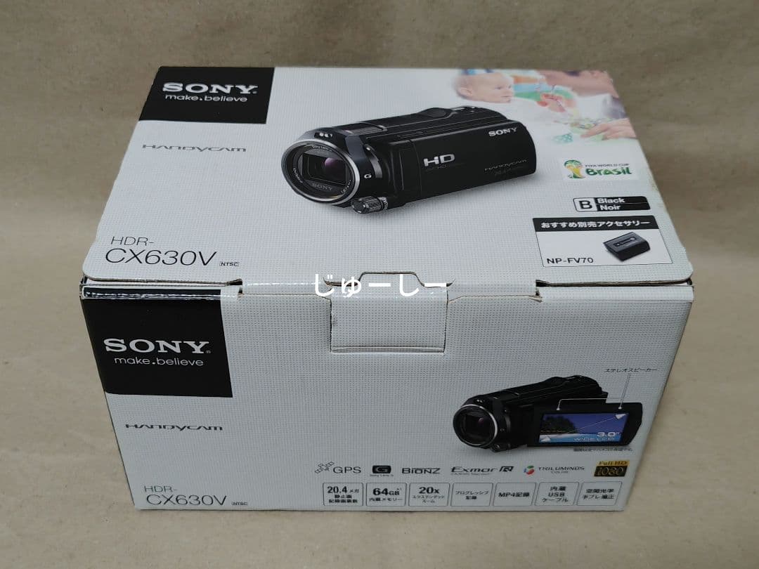 デジタル HD ビデオカメラレコーダー　ソニー　ハンディカム