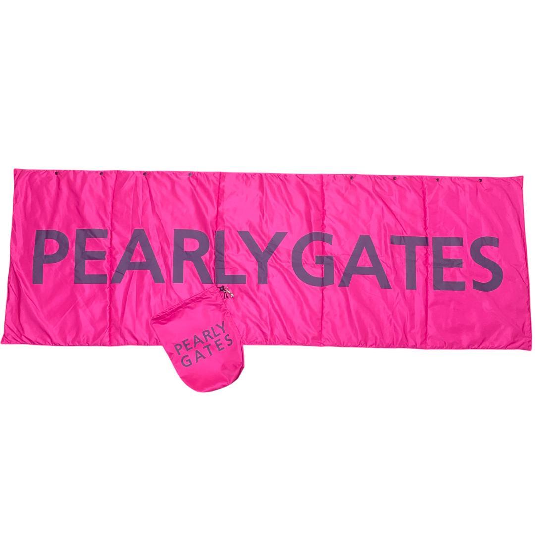 PEARLY GATES パーリーゲイツ 袋付き 中綿 ブランケット ピンク