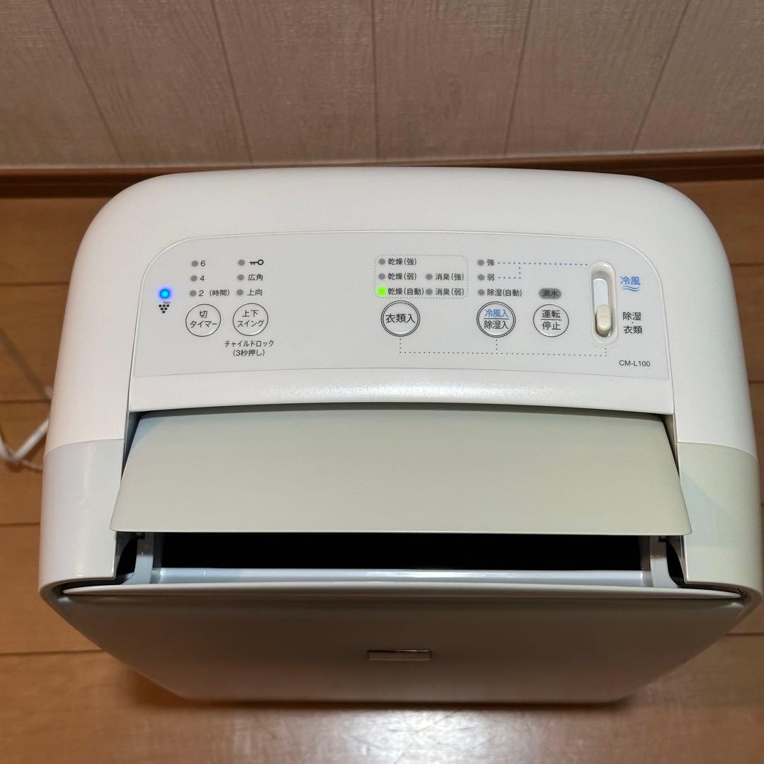 SHARPプラズマクラスター 衣類乾燥 除湿機　CM-L100-W 2021