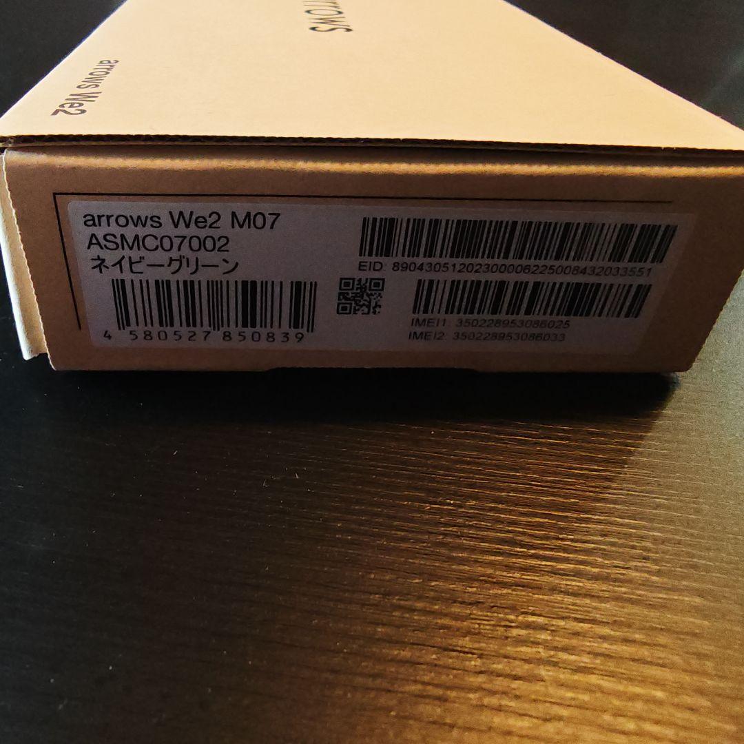 新品 arrows We2 ネイビーグリーン 本体