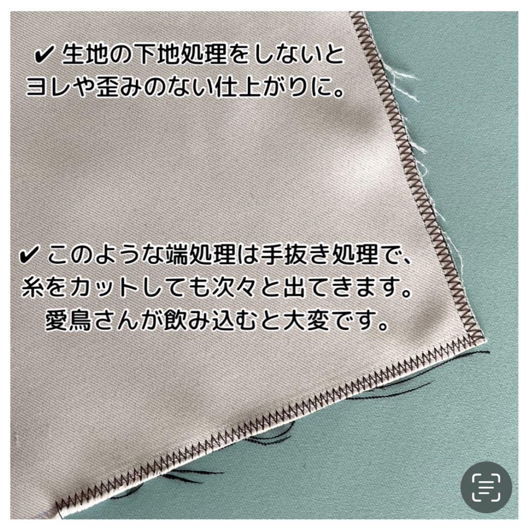 おやすみケージカバー おやすみカバー 遮光1級 日本製 防炎 Jasumine様