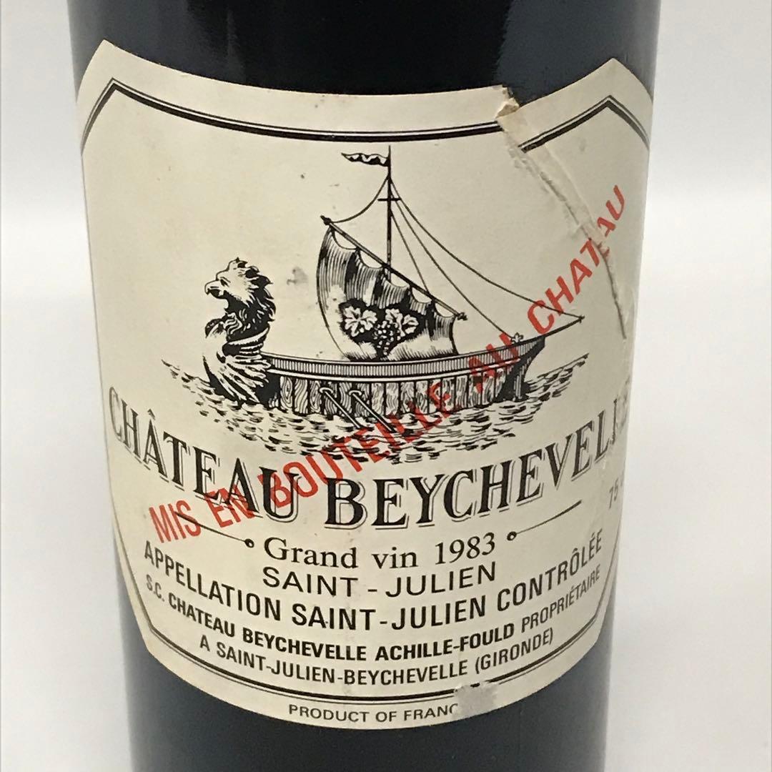 ◯ シャトー ベイシュヴェル　ワイン　1983年　750ml /M6