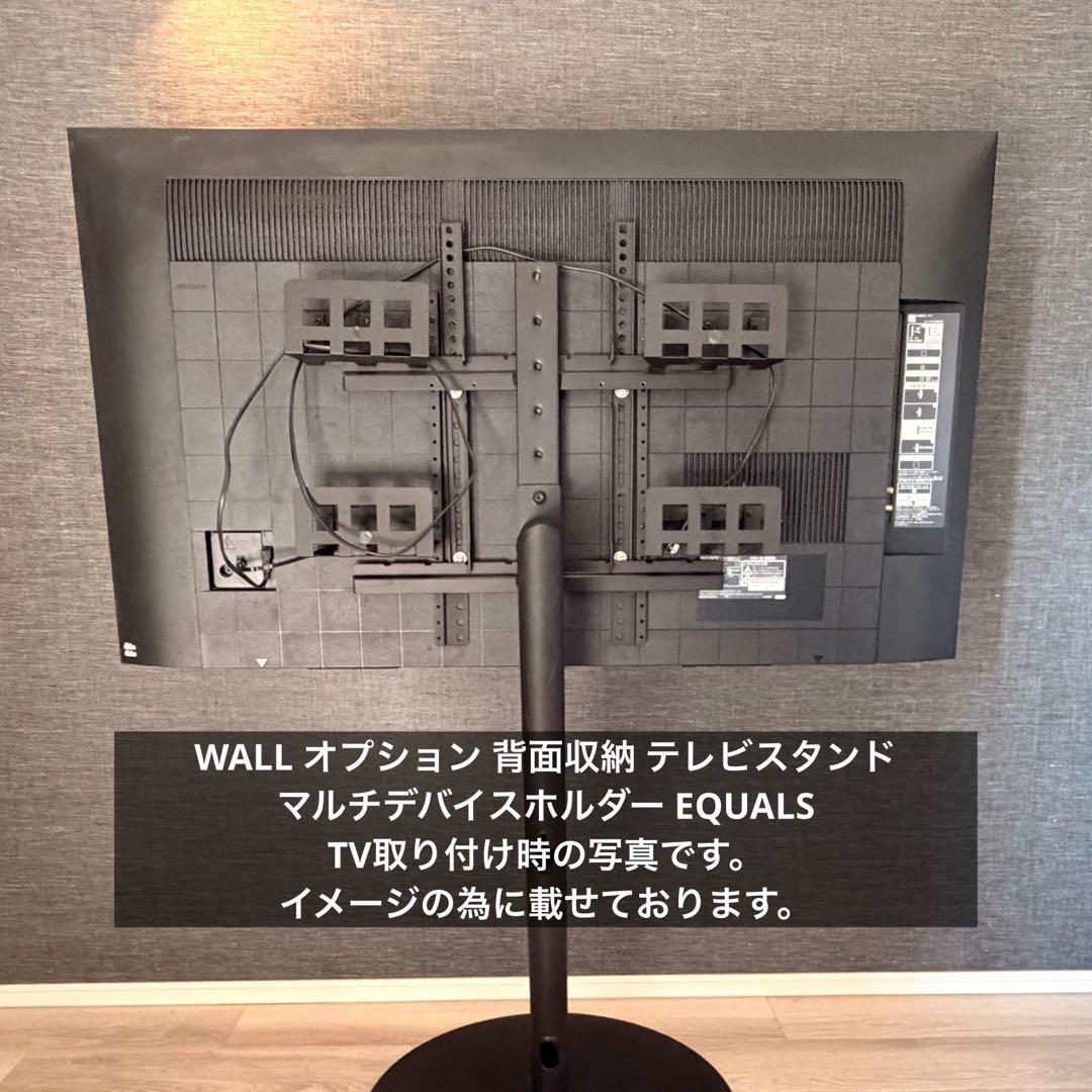 WALL テレビスタンドシリーズ 2点（本体+オプション1つ付き）セット
