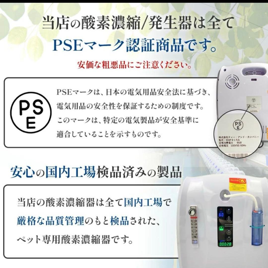 NEVOTON MAF mini 1.0 酸素室セット Sサイズ 新品未使用