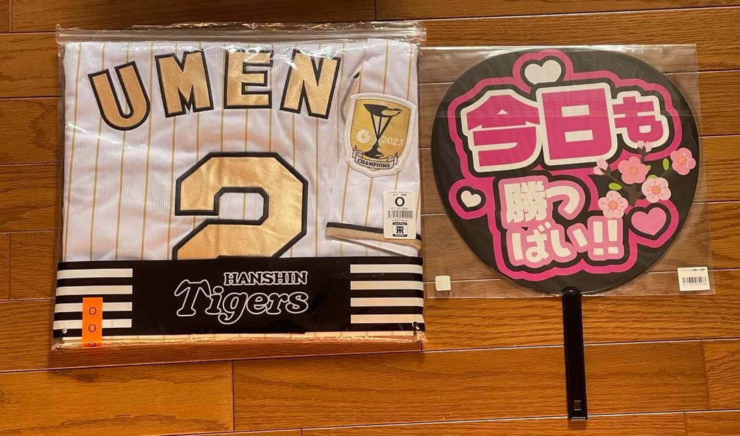 阪神タイガース 梅野 チャンピオン　ユニホーム　ユニフォーム　うちわ　Oサイズ