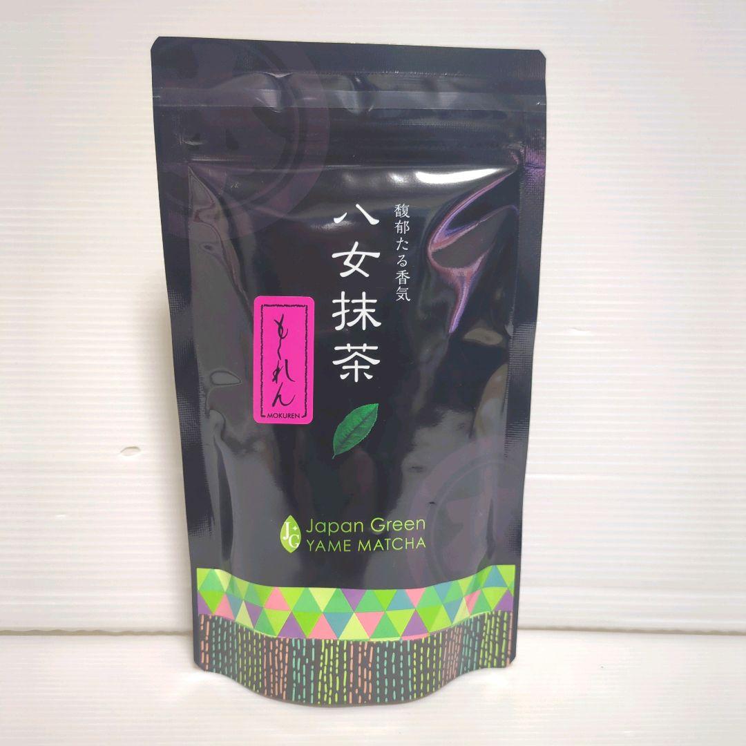 G*o様 【新品】星野製茶園 八女抹茶 もくれん 100g×2袋 業務用 大容量
