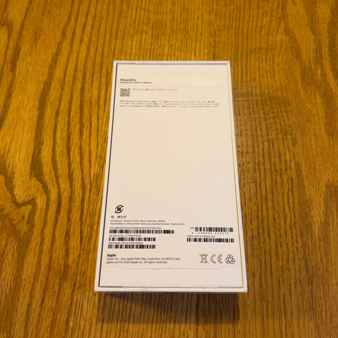 【極美品】Apple iPhone 15 Pro ブルーチタニウム 本体