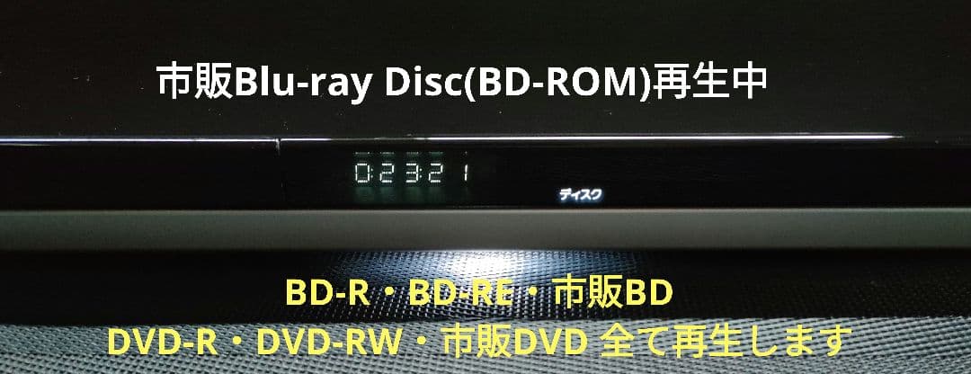 大容量3TB！3録！高画質！4Kアップコンバート！SONY BDZ-ZT1500