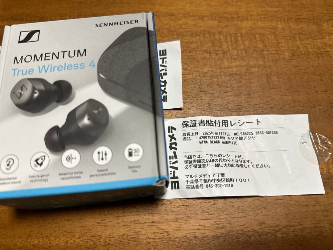 【美品】MOMENTUM True Wireless 4（ブラック）保証書あり