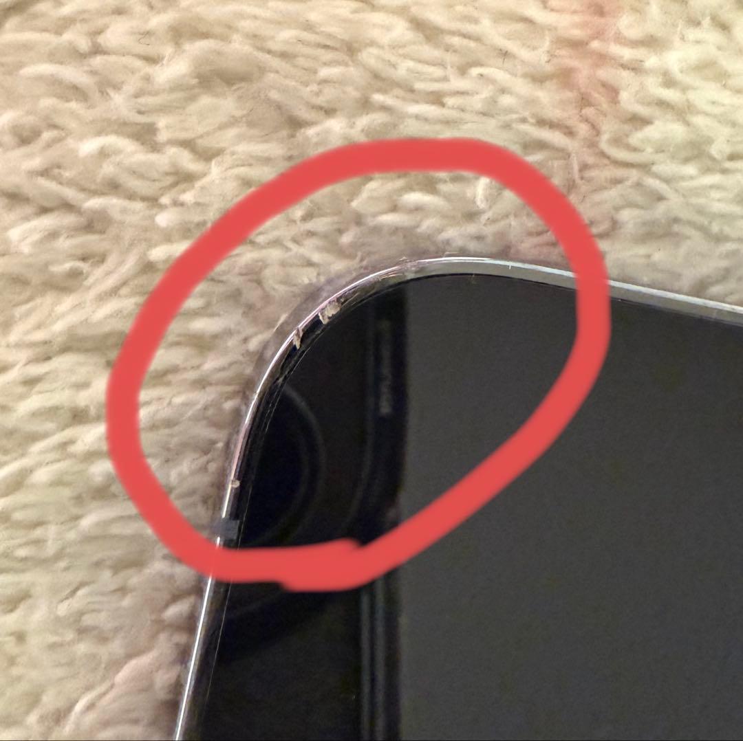 スマートフォン本体 iPhone13Pro 256GB