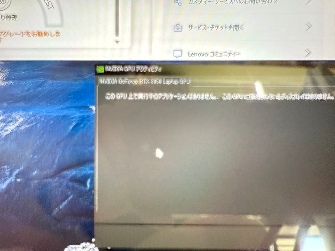 Lenovo Yoga Slim ProX i7メモリ32GB RTX3050