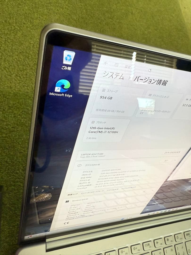 Lenovo Yoga Slim ProX i7メモリ32GB RTX3050
