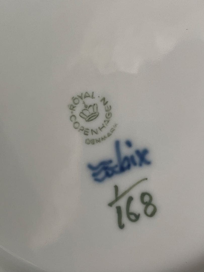 【新品未使用】ロイヤルコペンハーゲンブルーフルーテッド ディーププレート21cm