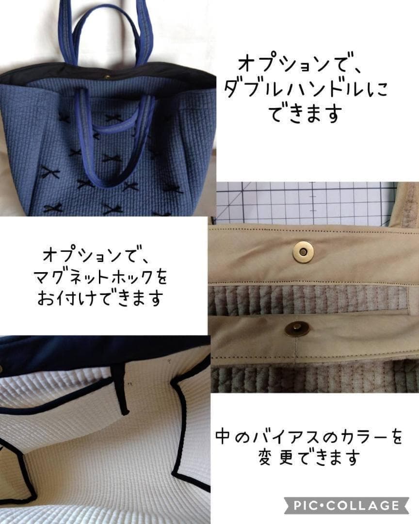 マグネット 底板☆ピクニックトート☆ ダークグレー ベルベットリボン ヌビバッグ