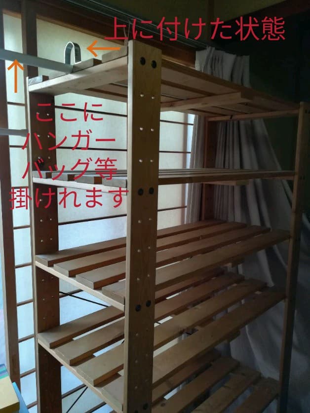 ウッドラック　木製棚2/2　ℹ️必ず脚部分をご購入ください