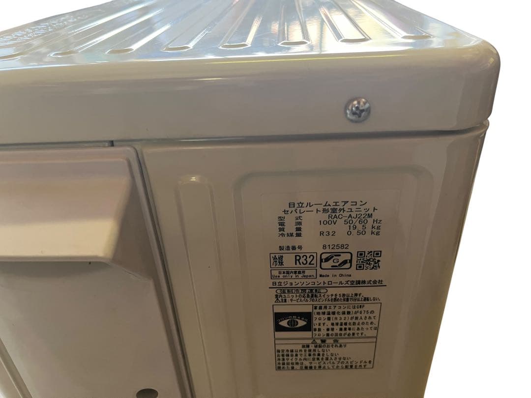 売切 送料込 日立 2022年 ルームエアコン RAS-AJ22M 主に6畳用