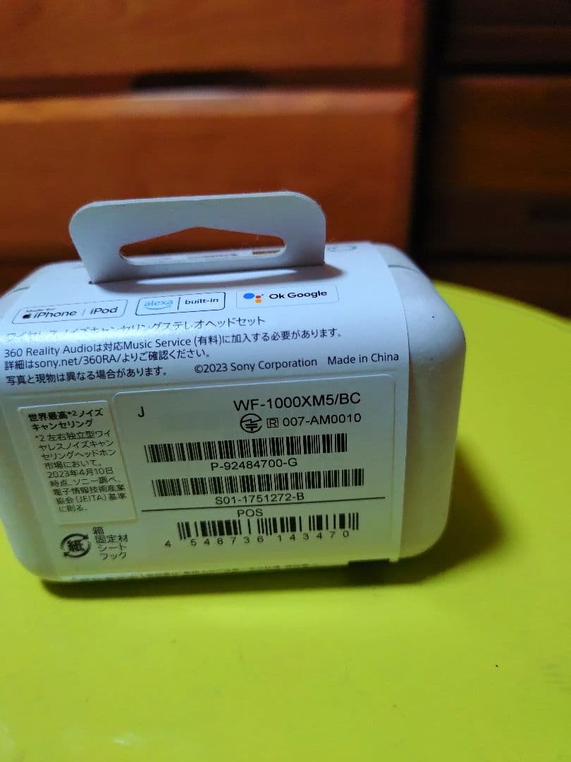 SONY WF-1000XM5 ブラック 中古品