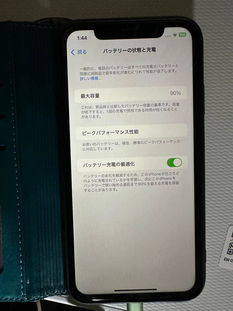【美品】iPhone XR 128GB ブルー SIMフリー 本体 初期化済み