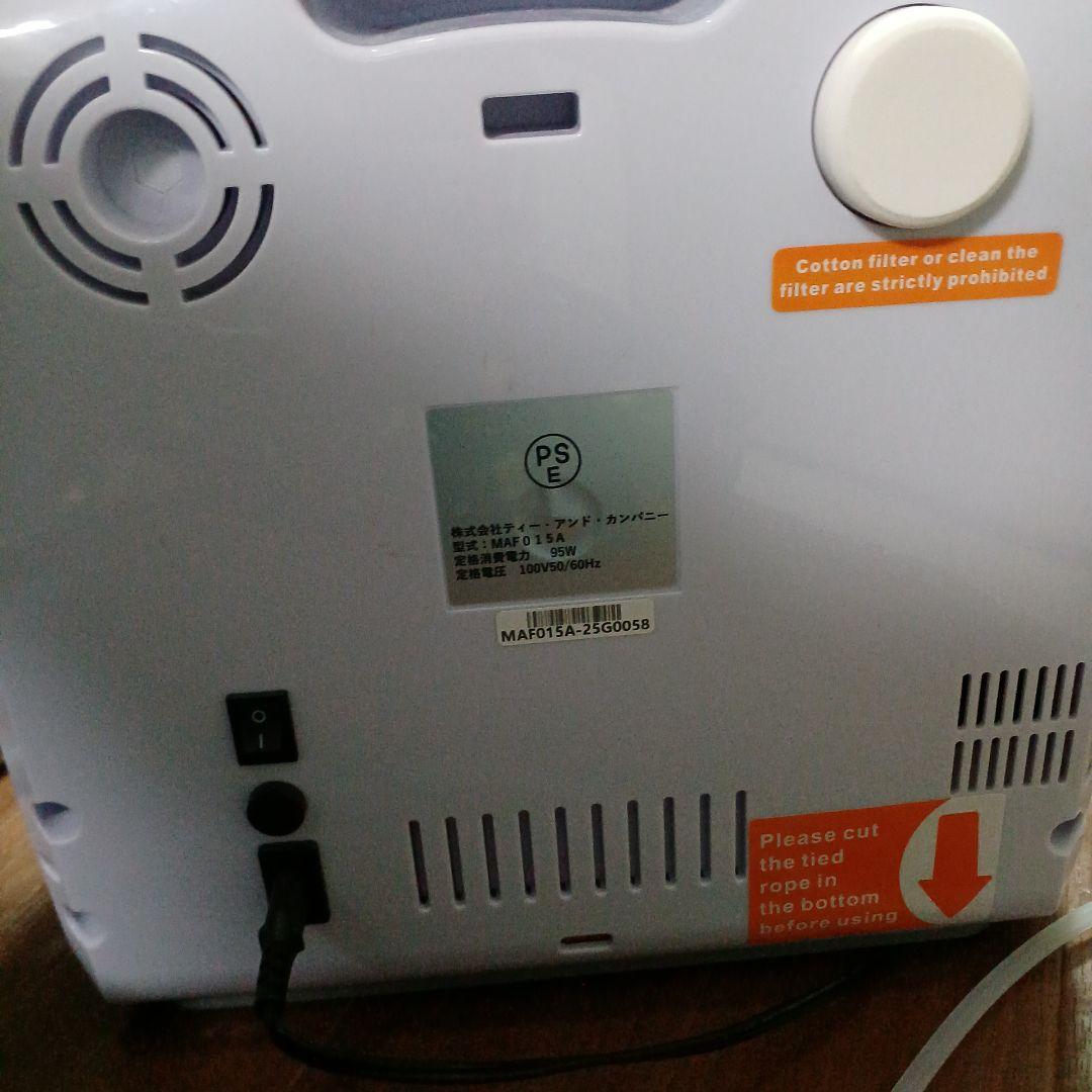 高性能酸素濃縮器 酸素発生器 ペット用 MAFmini1.0　取扱説明書付