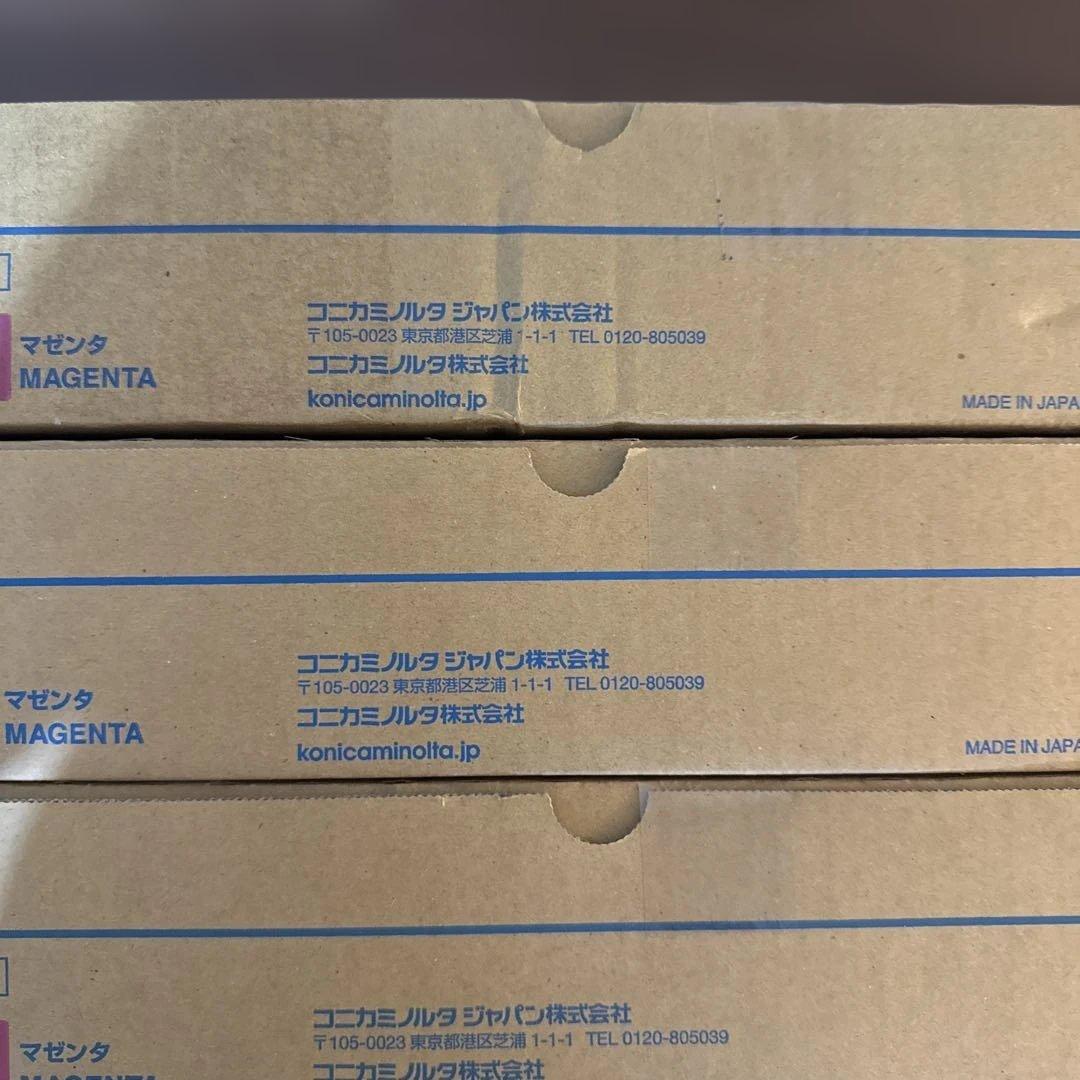 コニカミノルタ　Bizhub C368純正トナー12本‼️