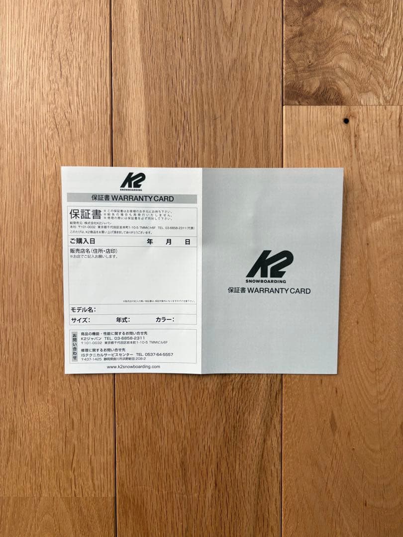 スノーボードブーツ K2 TARO TAMAI SURFER 25.5