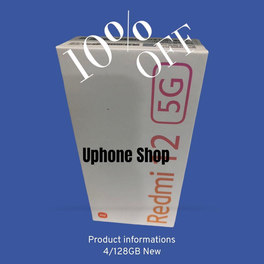 Redmi 12 5G シルバー　白ロム 新品 Simフリー 早い発送、送料無料