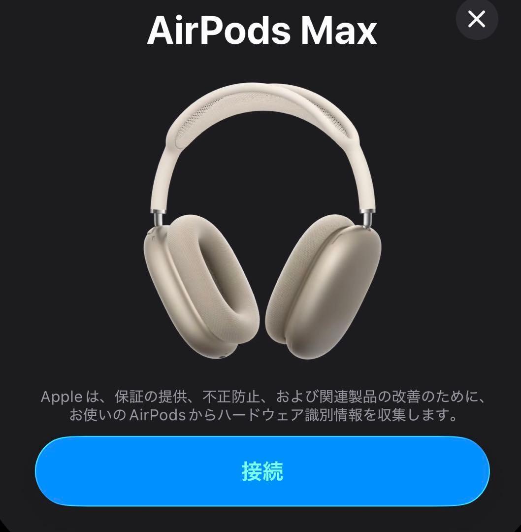 専用　Apple保証付き　25年3月購入品　AirPods Max USB-C
