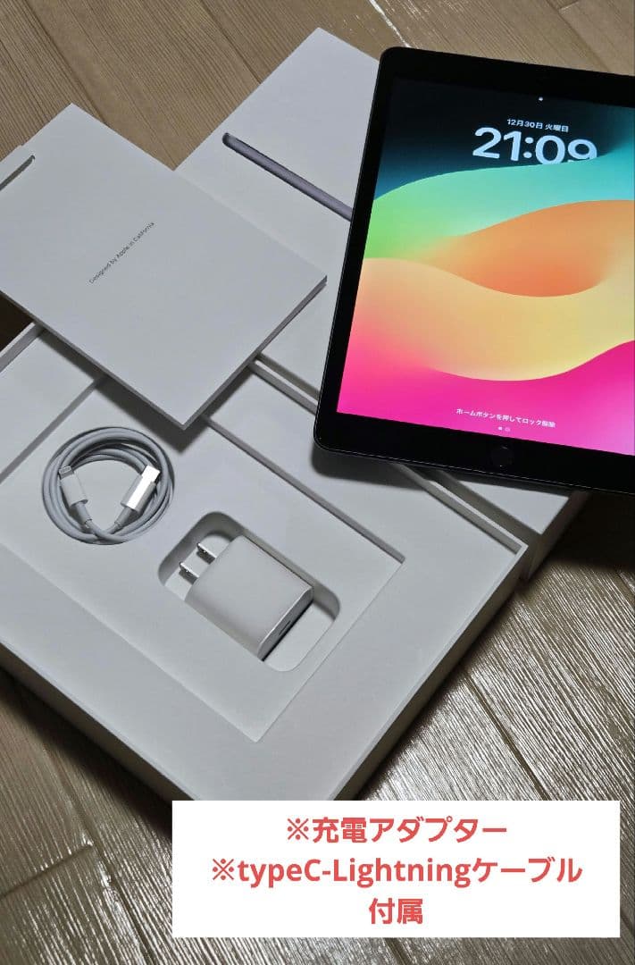 Apple iPad (第9世代) 256GB スペースグレイ本体