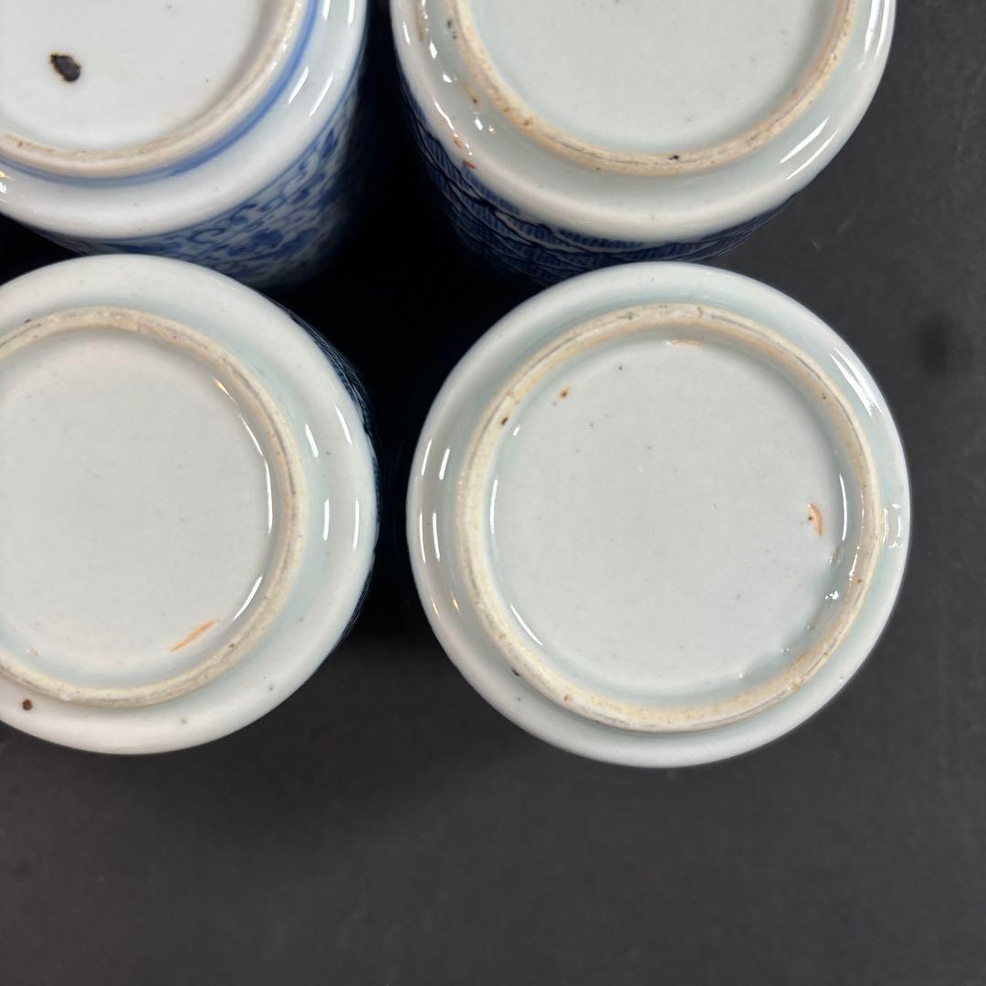 75 セール　伊万里　有田　九谷　鍋島　中国 猪口　のぞき　染付　唐草