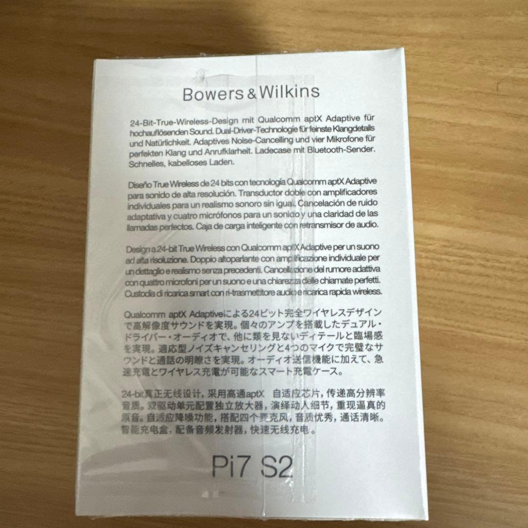 【正規品未開封】 Bowers & Wilkins Pi7 S2