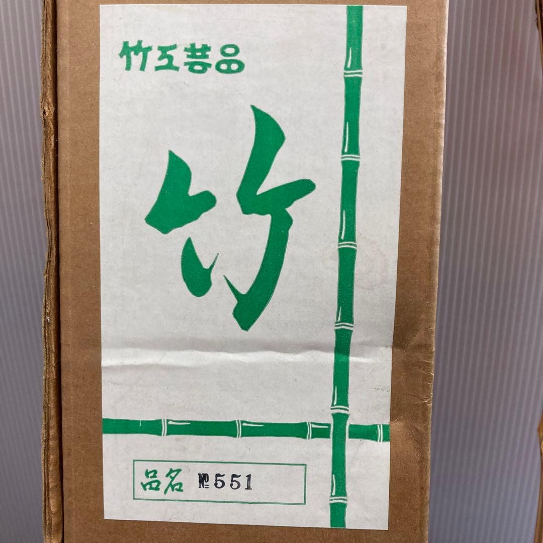 華道道具　花入　やな篭　S16HI