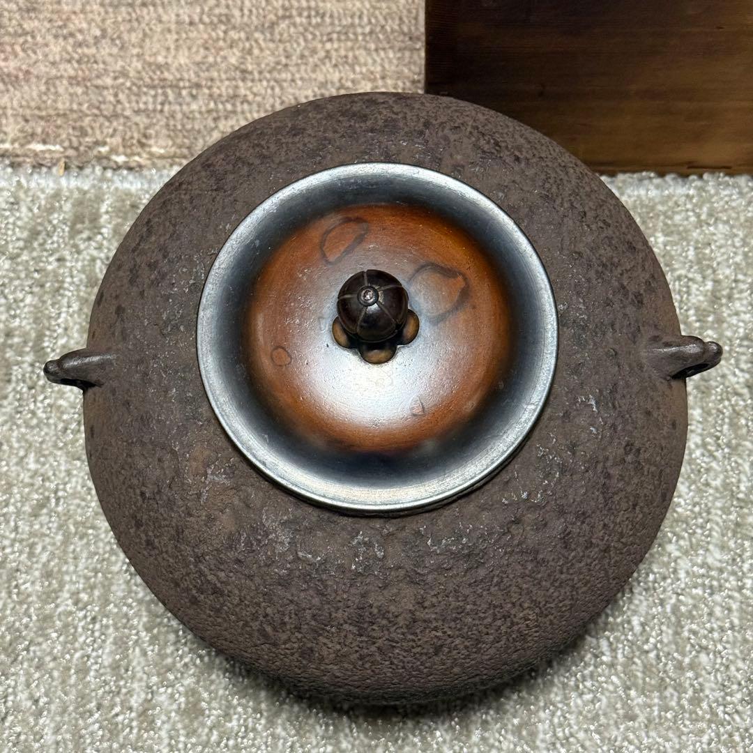 茶道具 古釜 大西浄雲作 丸釜 鉄瓶 古美術