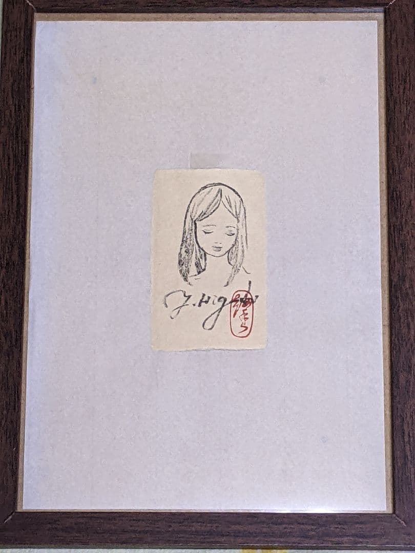 ヒグチユウコ 直筆原画