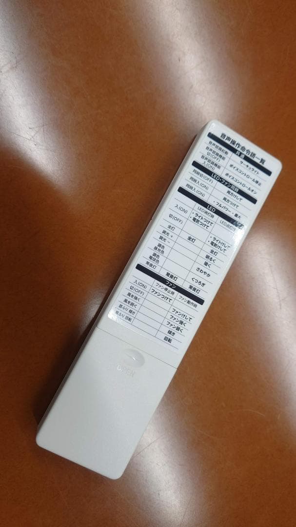 ドウシシャ サーキュライト スイングシーリング 12畳 DCC-SW12EV