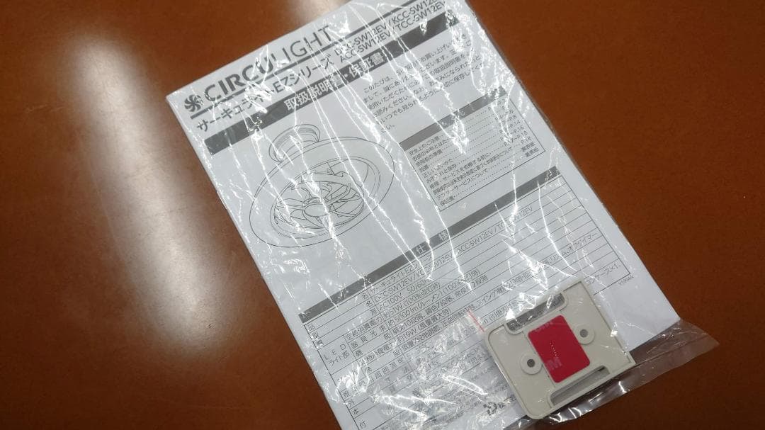 ドウシシャ サーキュライト スイングシーリング 12畳 DCC-SW12EV