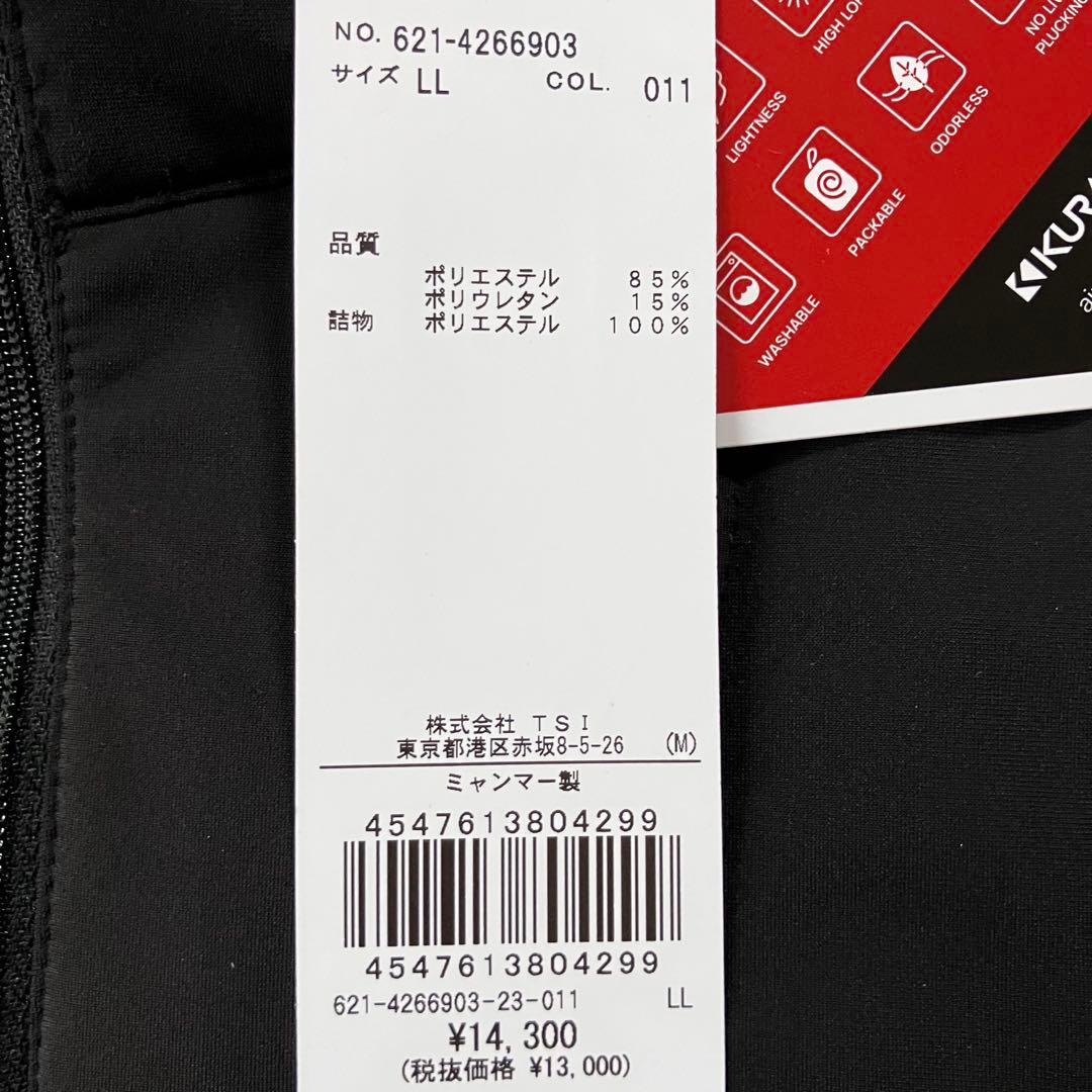 【新品】PING 2024年　キルティング ハーフジップシャツ　ブラック　LL