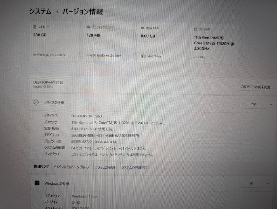 Dell Vostro i5-11320H メモリ8GB SSD256GB