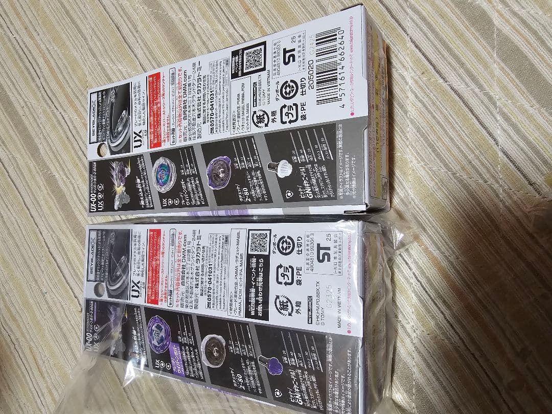 M*O様 新品未開封！ワイバーンホバー 2-80 GN　<A賞とラスト賞あわせて