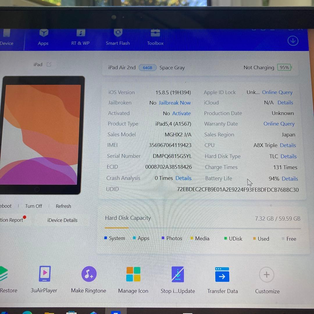 3937【早い者勝ち】電池最良好☆iPad Air2 第2世代 64GB au☆