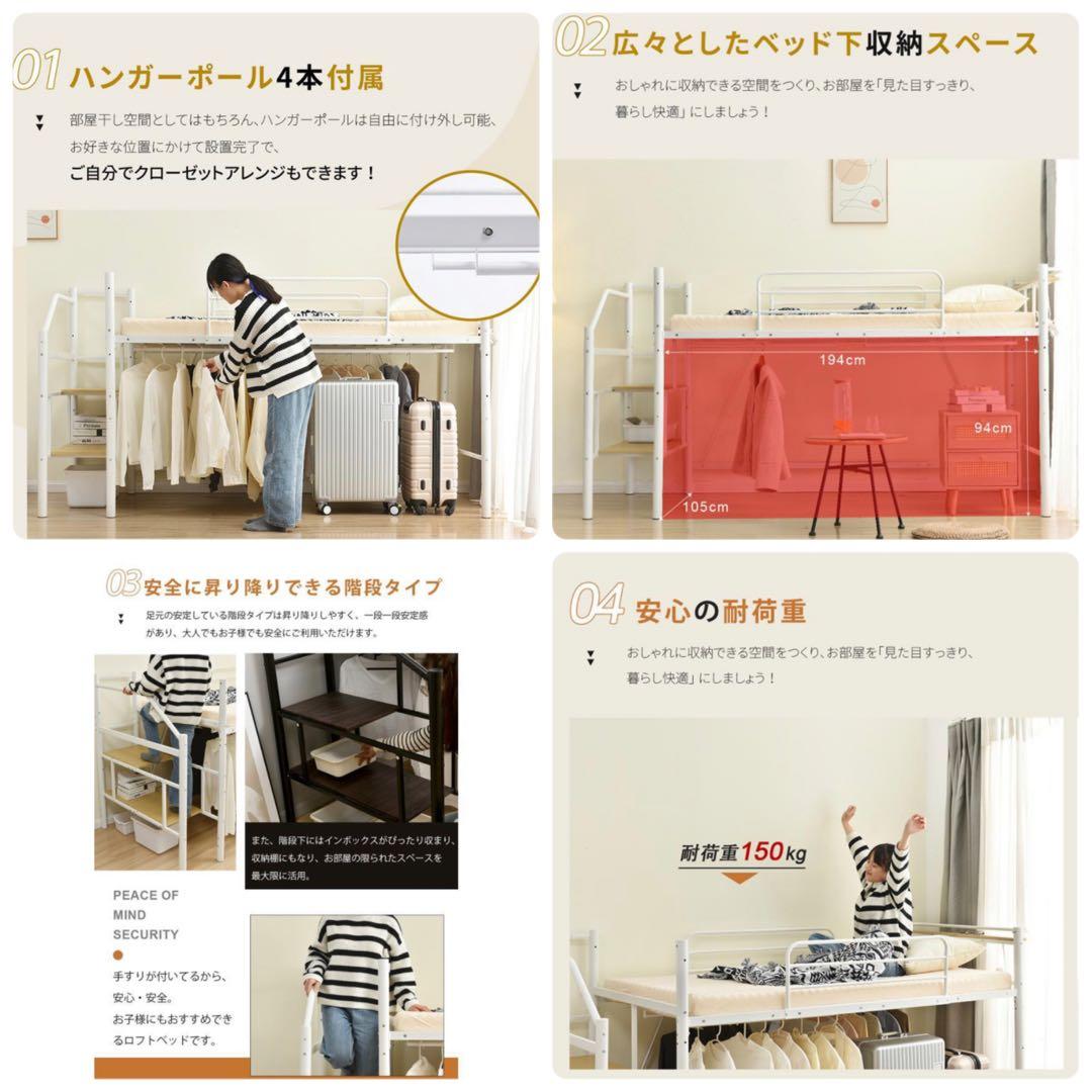 ロフトベッド　階段付き　パイプベッド　シングル　ブラック　システムベッド　黒