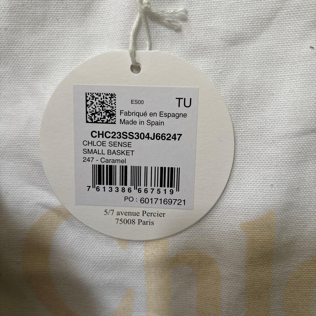 Mai.h　クロエ　senseスモールバスケット