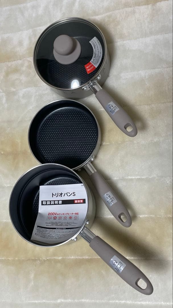 アフタヌーンティーリビング お皿サラダボールセット フライパン、鍋3点セット