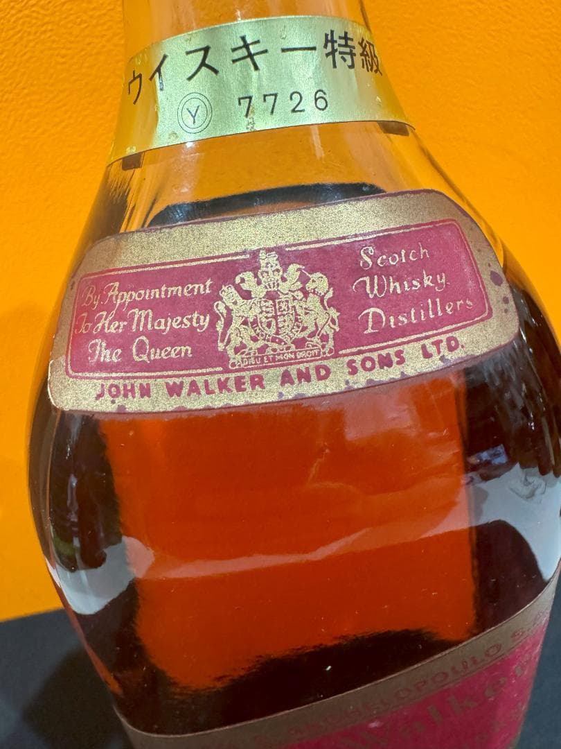 ジョニーウォーカー ブラック グリーン レッド おまとめセット